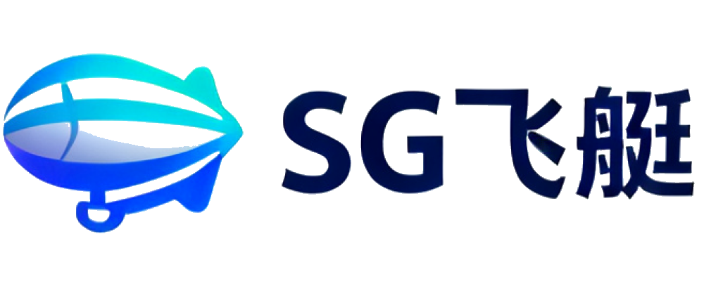 SG飞艇